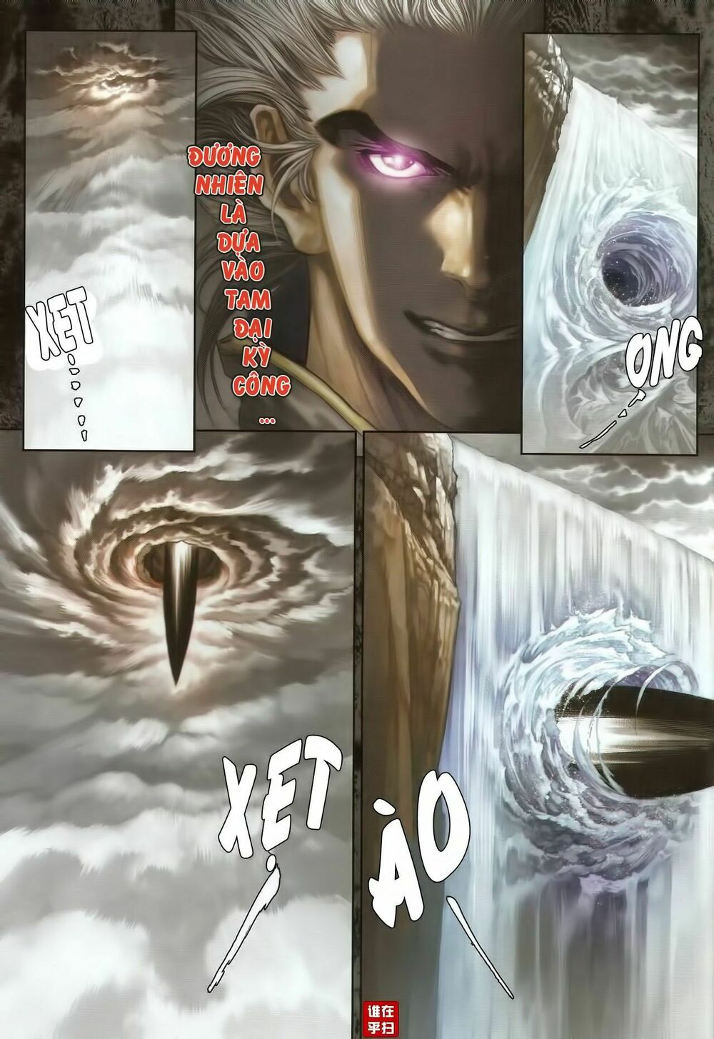 ôn thuỵ an quần hiệp truyện chapter 38 29