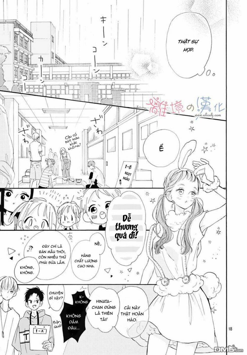 hinata no blue chapter 3 19
