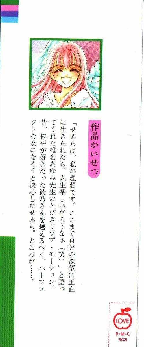 baby love chapter 10 37