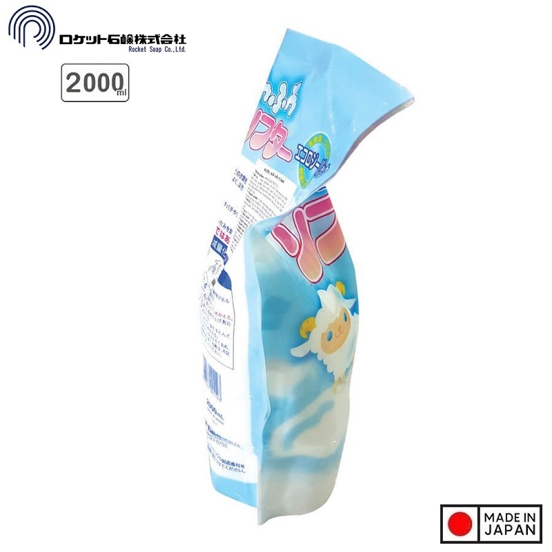 Nước xả làm mềm vải Rocket 2L Hương hoa dịu mát