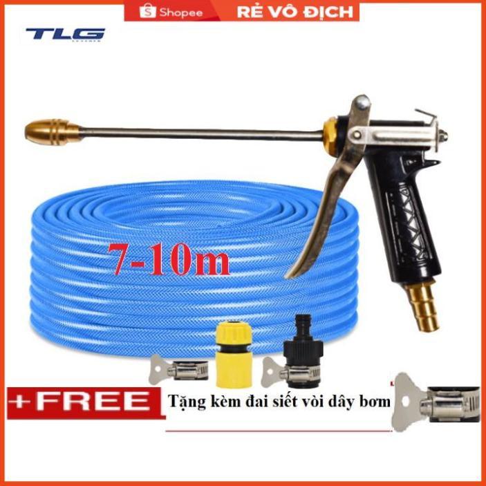 Bộ dây vòi xịt nước rửa xe, tưới cây . tăng áp 3 lần, loại 7m, 10m 206318 đầu đồng,đai,nối nhựa đen+ tặng đai