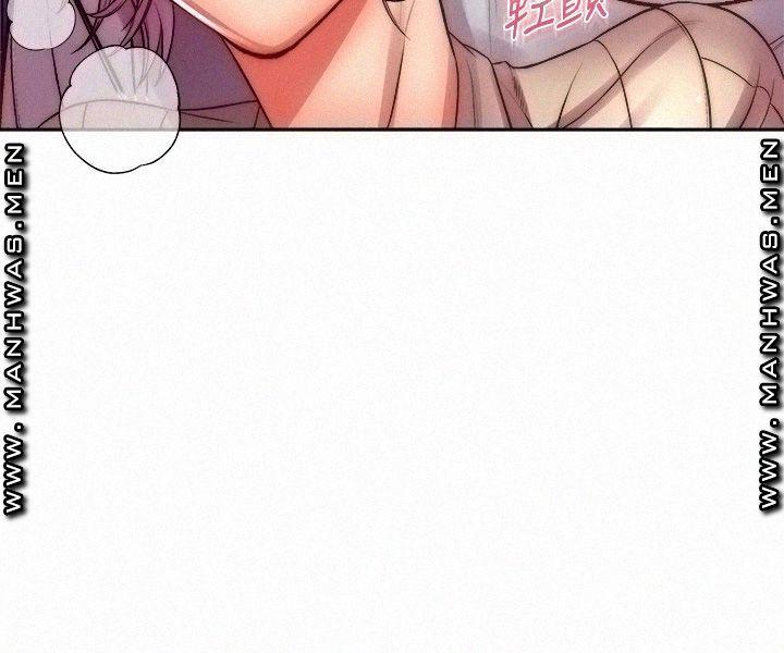 siêu thị của eunhye chapter 73 11