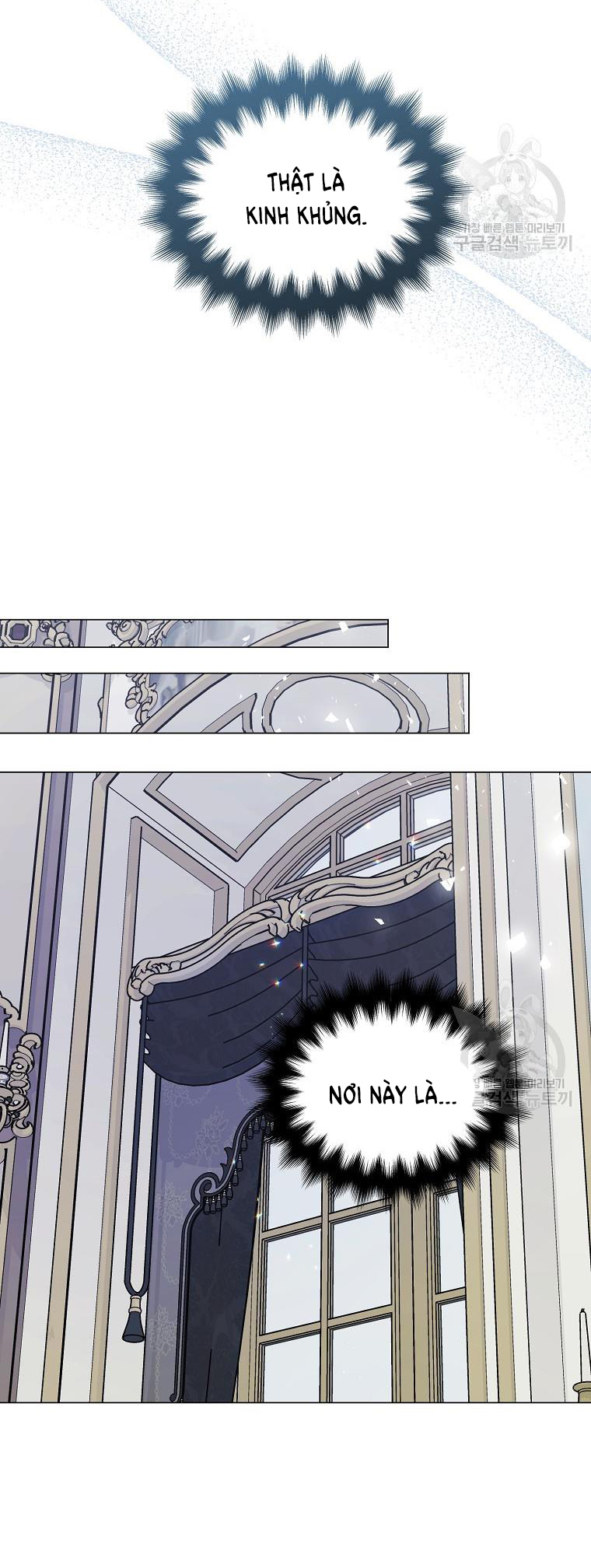 bệ hạ, xin đừng giết tôi!! chapter 110.1 29