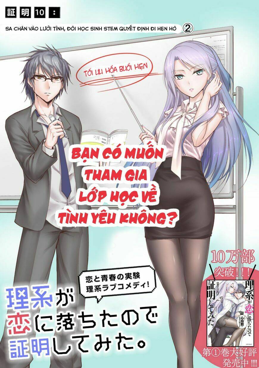 rike ga koi ni ochita no de shoumeishitemita chapter 10 4