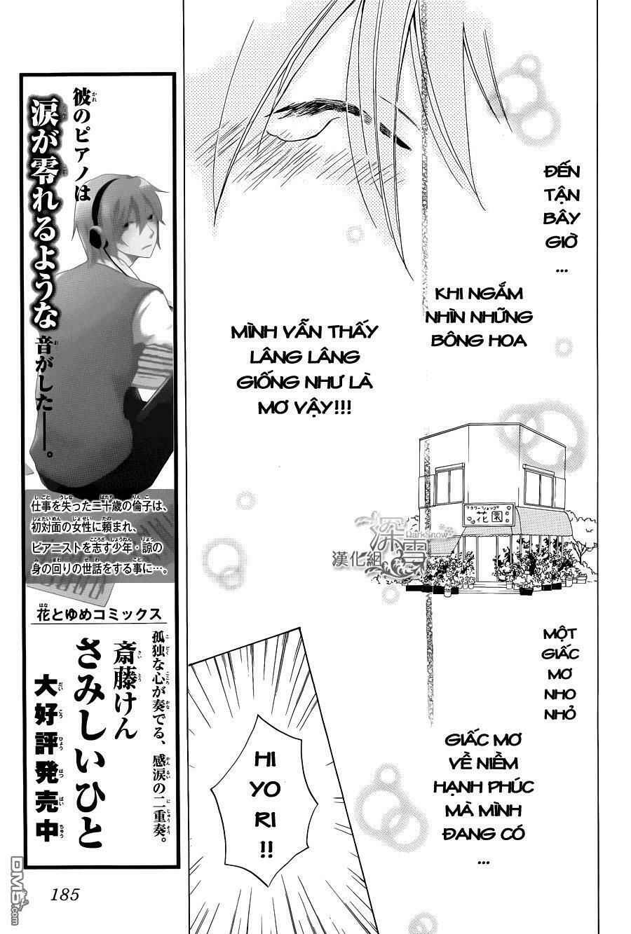 kawaii hito (saitou ken) chapter 1.2 12