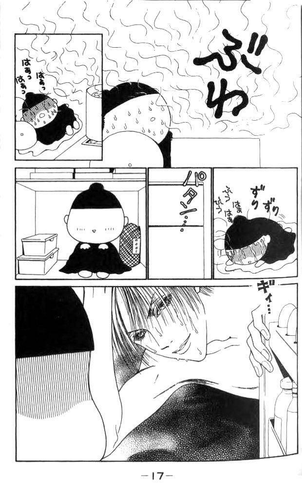 perfect girl evolution chapter 15 18