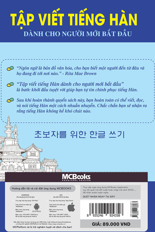 Tập Viết Tiếng Hàn Dành Cho Người Mới Bắt Đầu - MinhAnBooks