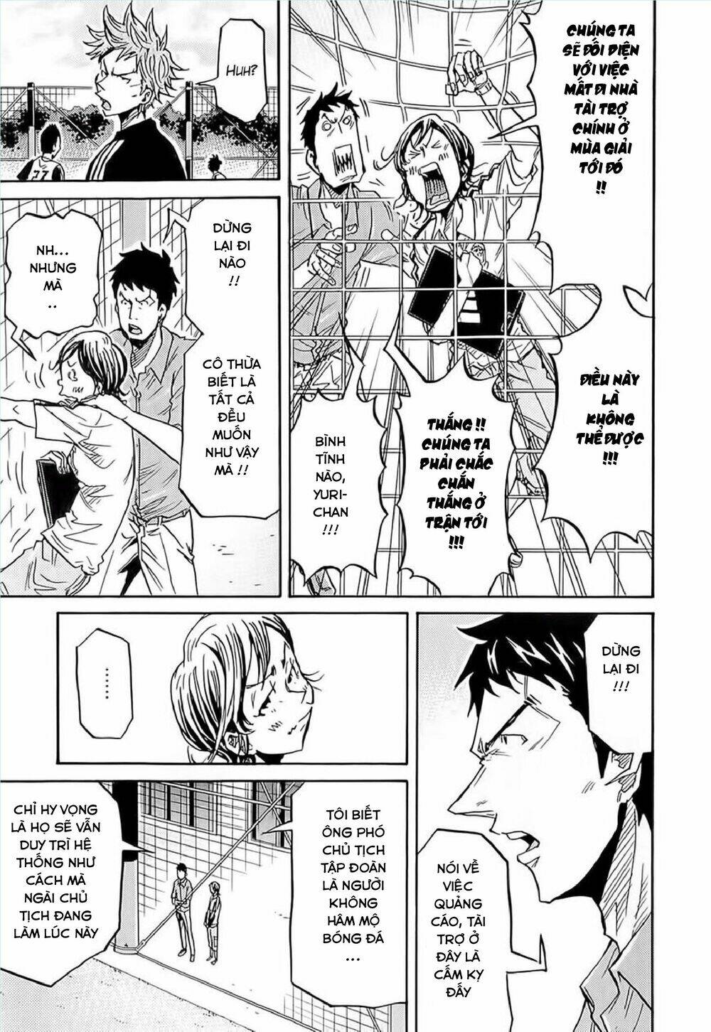 giant killing chapter 215 14