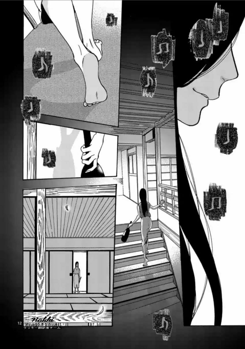 promise cinderella chapter 39 13