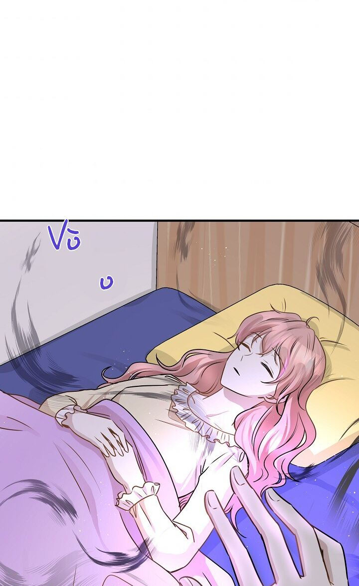 cuộc sống kỳ thú chapter 62 35