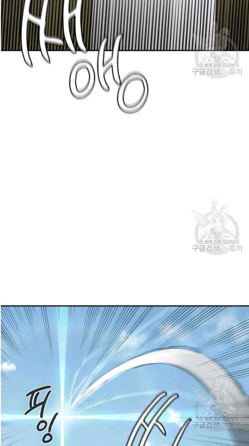 thiếu niên phương sĩ chapter 25 37