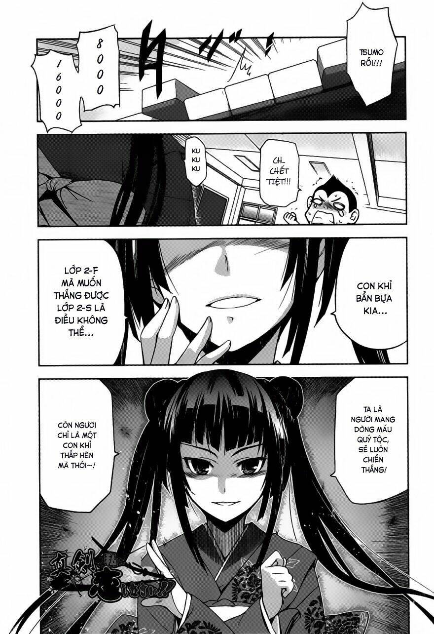 shinken de watashi ni koi shinasai chapter 7 3