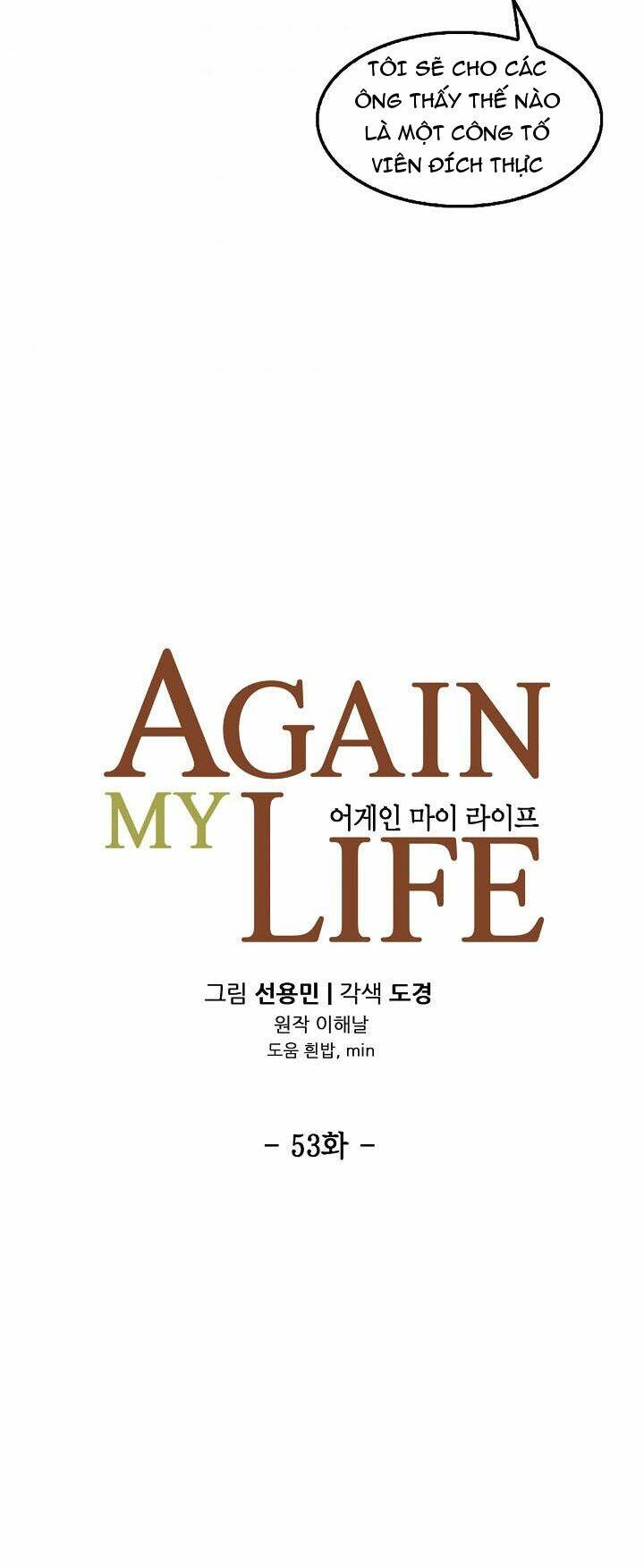 điều tra viên chuyển sinh chapter 53 3