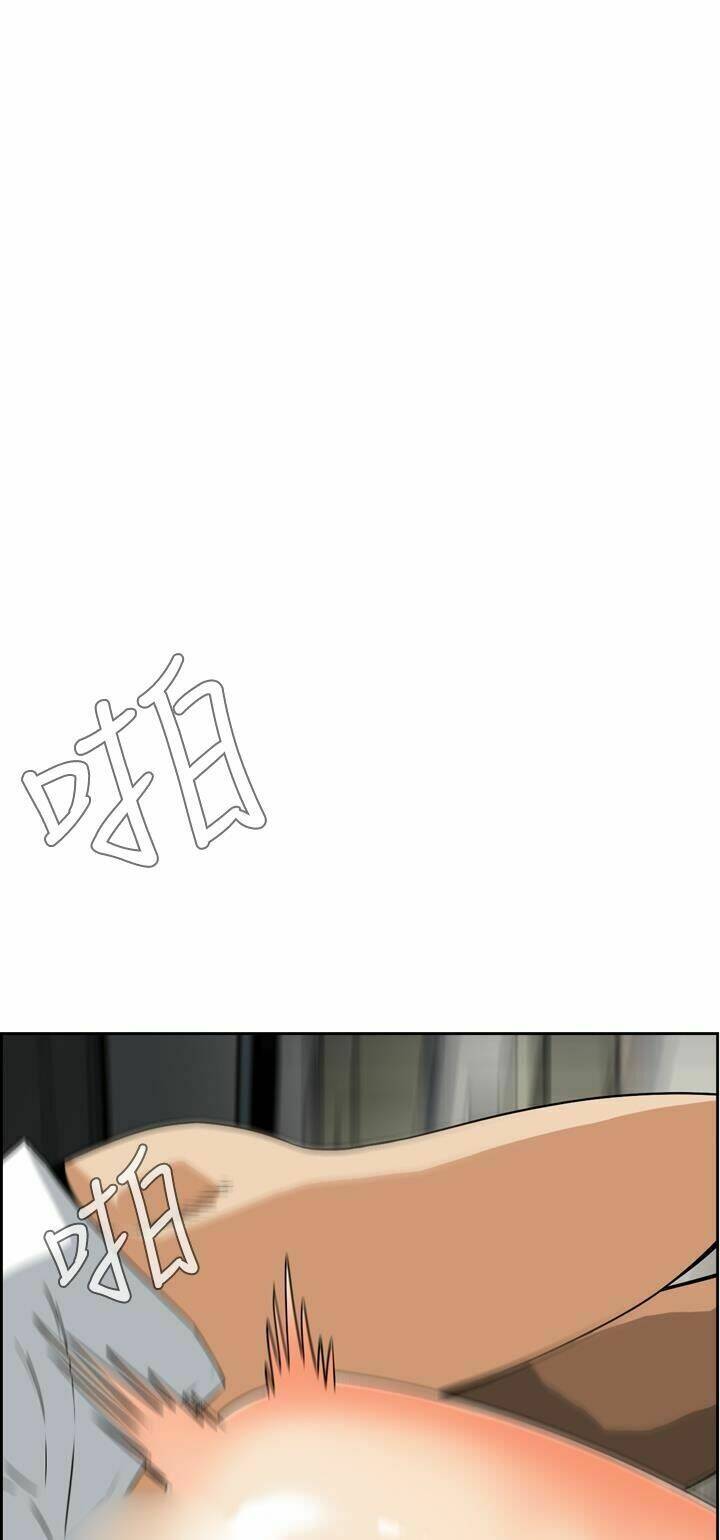 giấc mơ khủng khiếp - deadful dream chapter 4 50