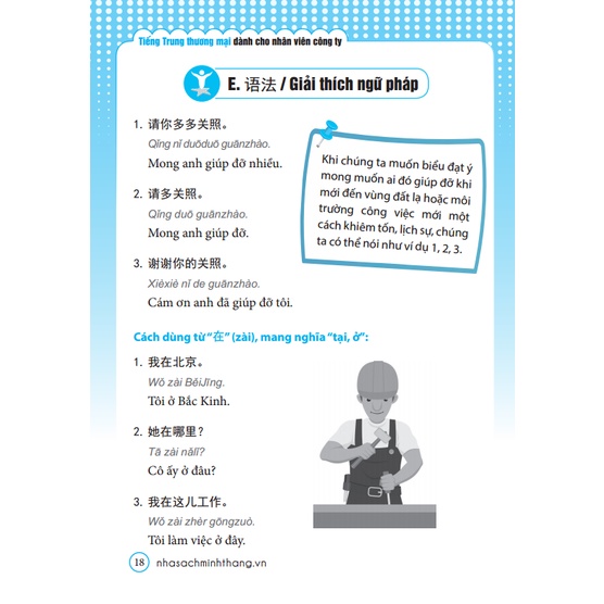 Sách - Xinfeng - Tiếng Trung thương mại dành cho nhân viên công ty (tái bản 01)