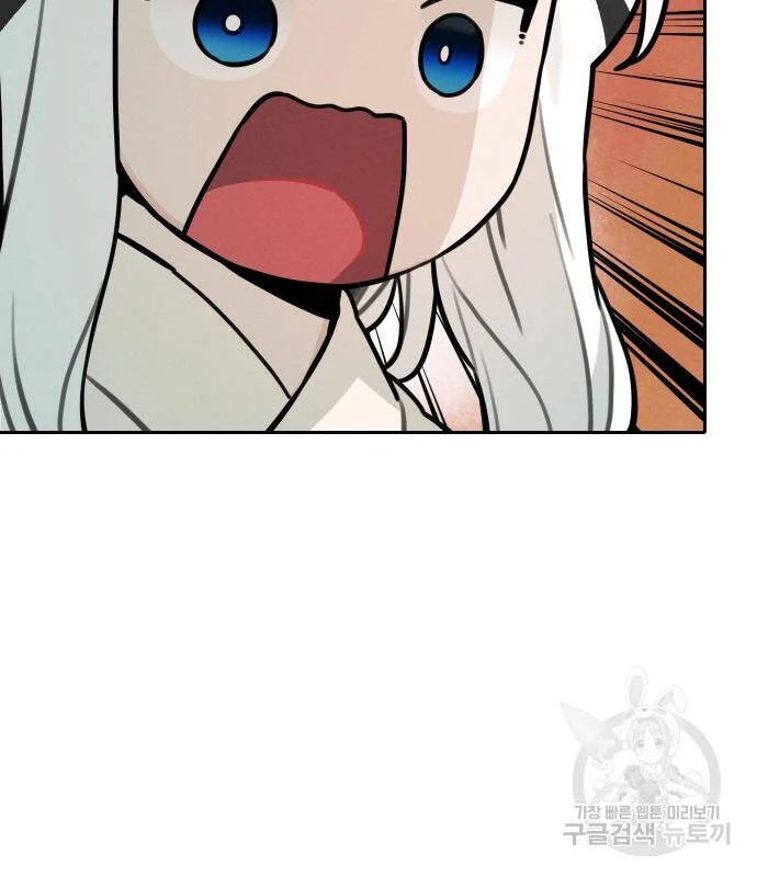 sự lụi tàn của usuzumi chapter 111 64