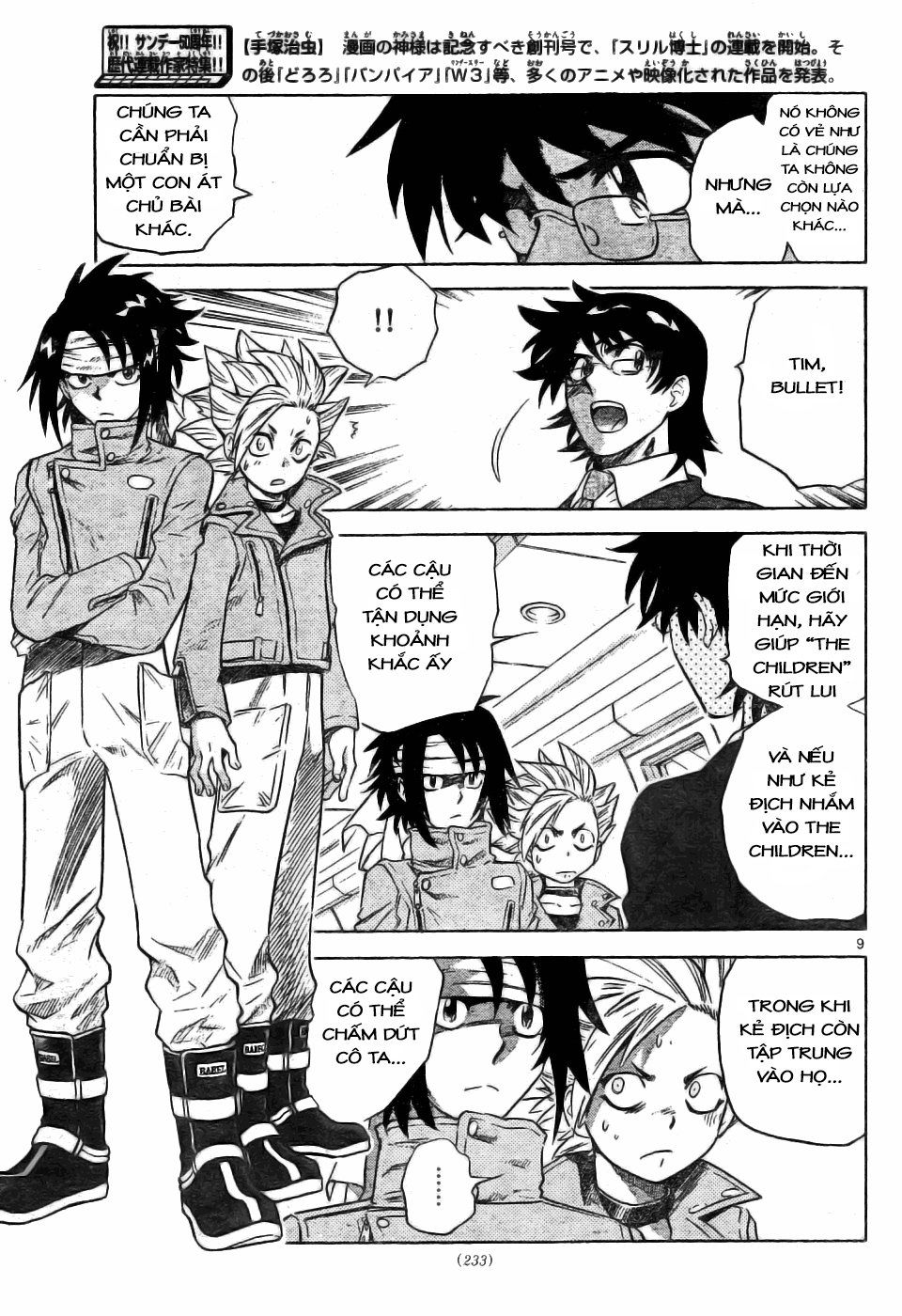 zettai karen children – the lovely children chapter 166 10