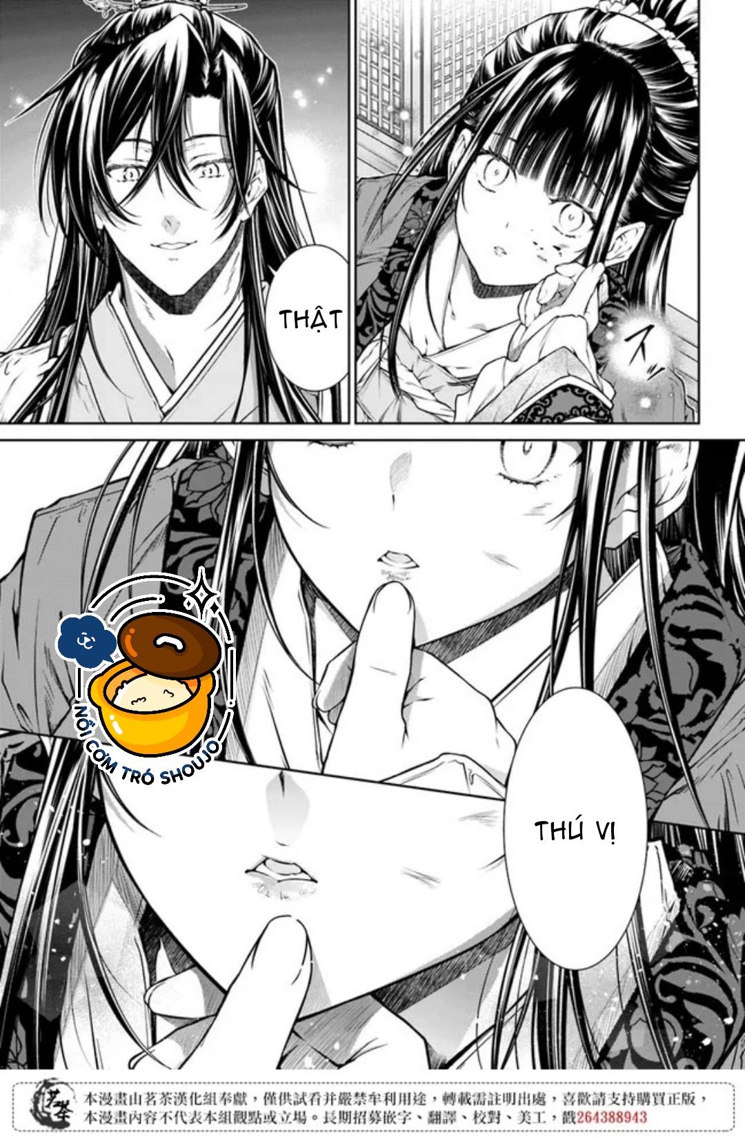 chức cơ mù dệt khúc tình ca với hoàn thượng chốn hậu cung chapter 3.2 13