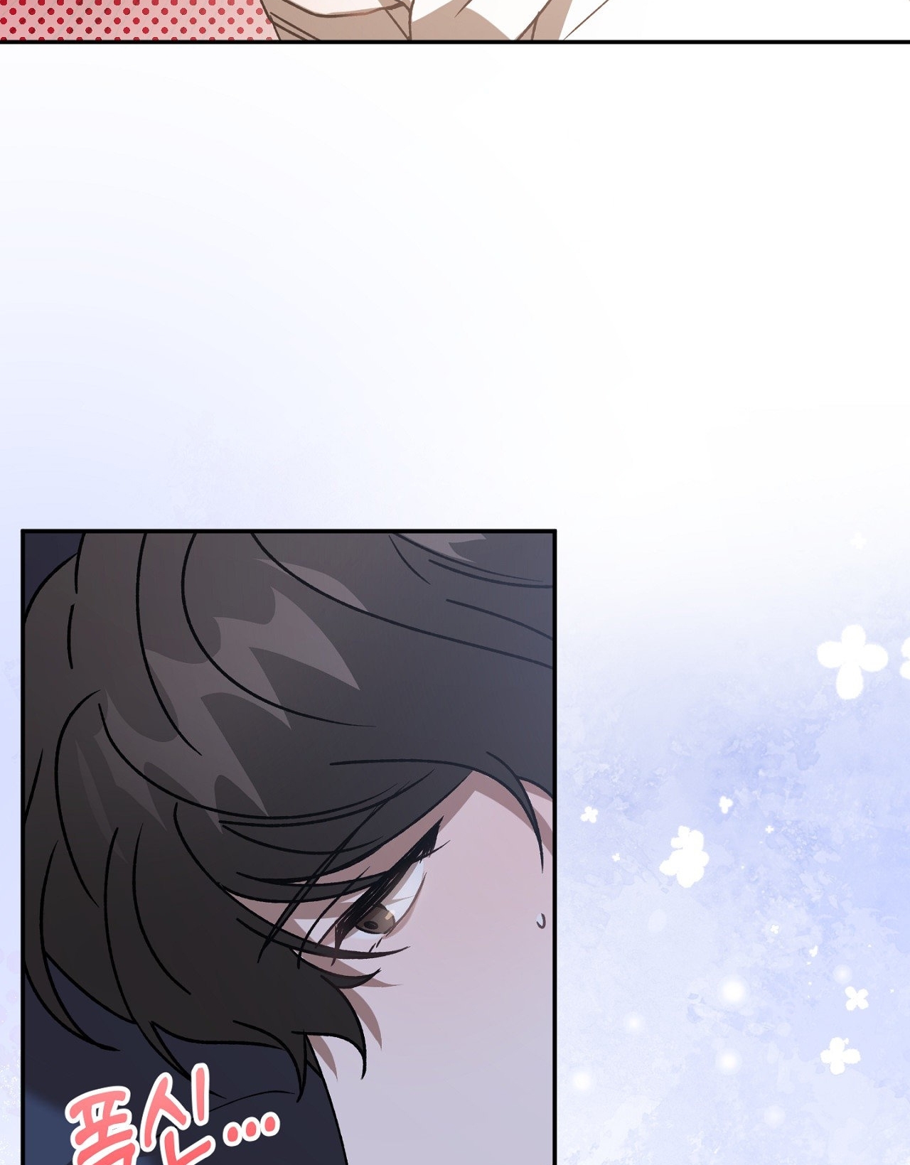 Anh Đã Hiểu Chưa? chapter 42.2 - Trang 2