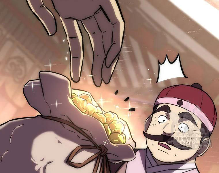 thiếu niên phương sĩ chapter 41 85