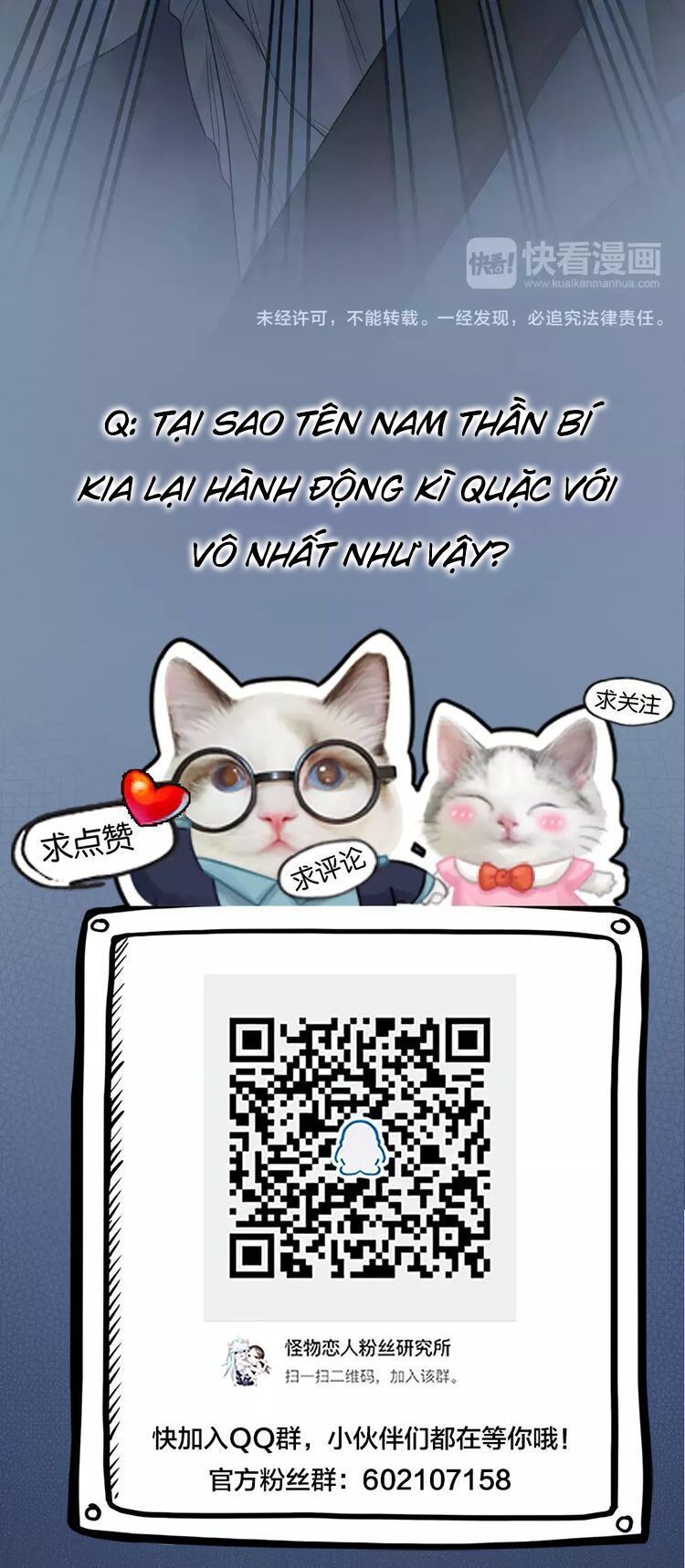 bạn trai tôi là quái vật chapter 12 26