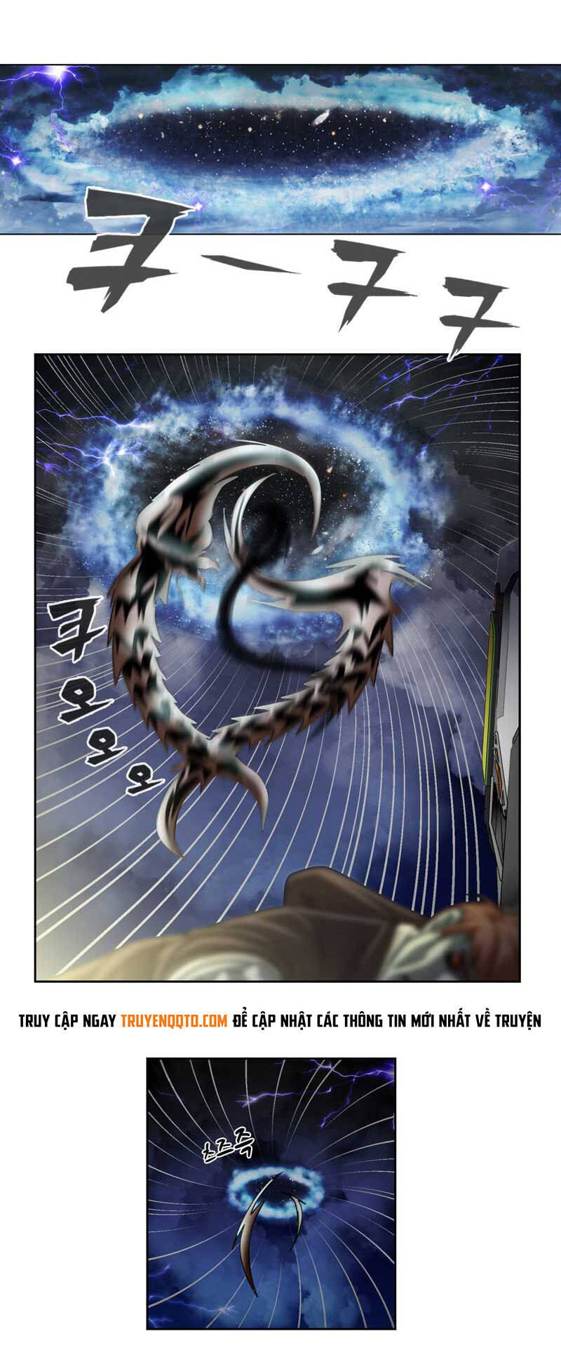 we-on: be the shield chapter 17 22