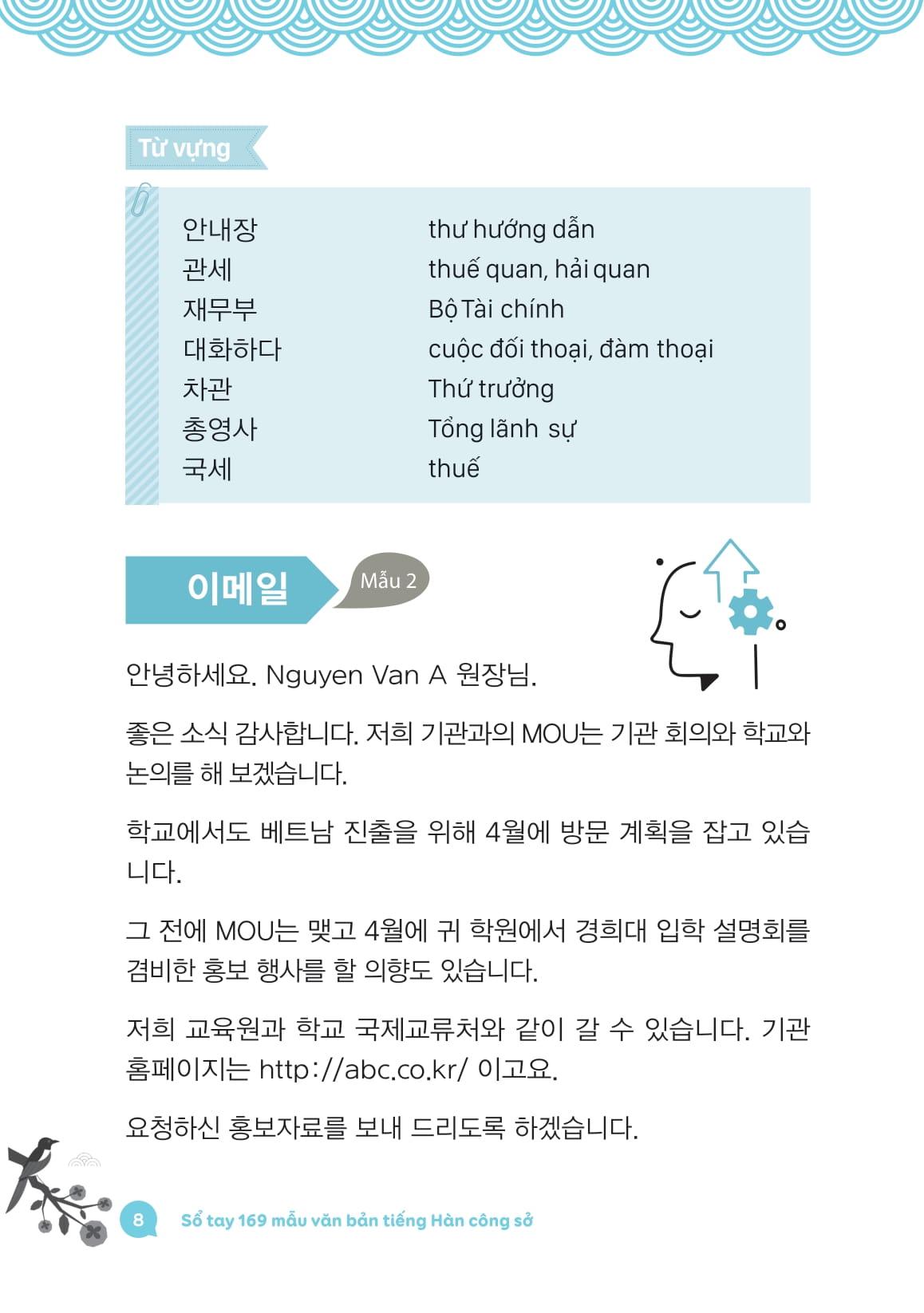 Sách - Sổ Tay 169 Mẫu Văn Bản Tiếng Hàn Công Sở - 한국어 문서양식