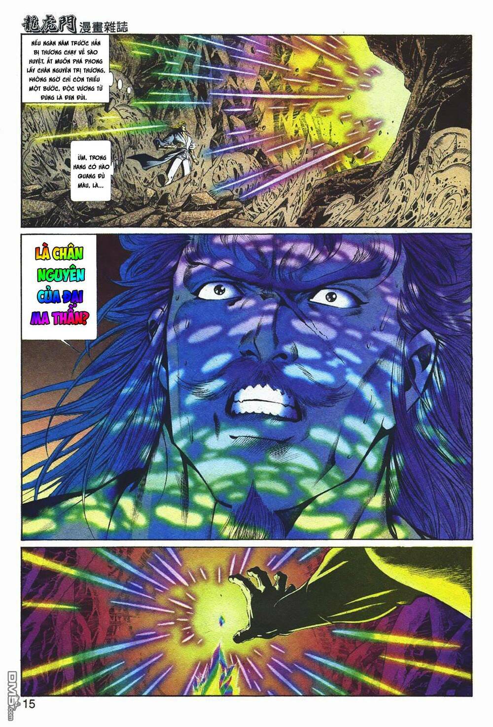 cựu tác long hổ môn chapter 1047 15