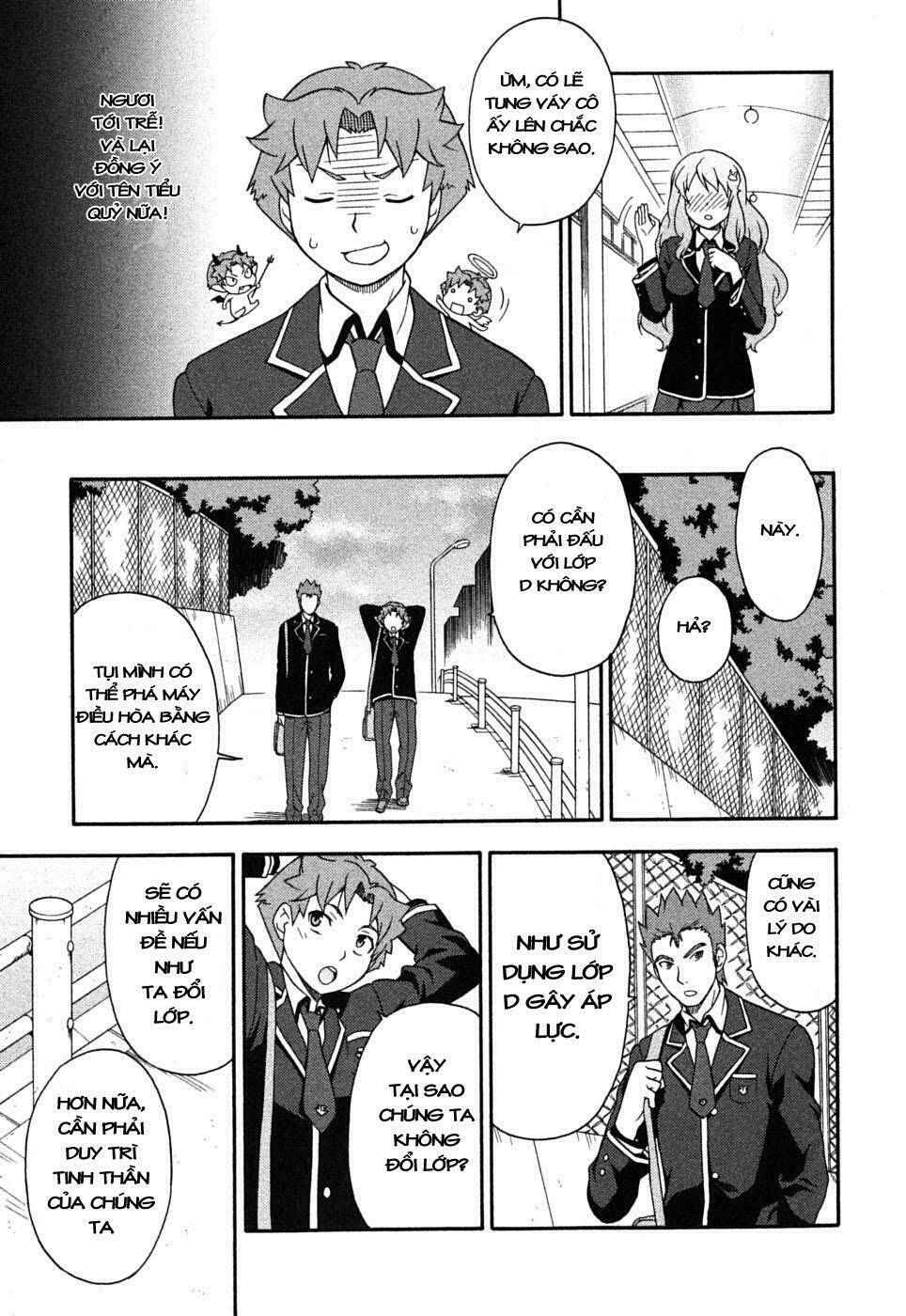 baka to test to shoukanjuu chapter 4 16