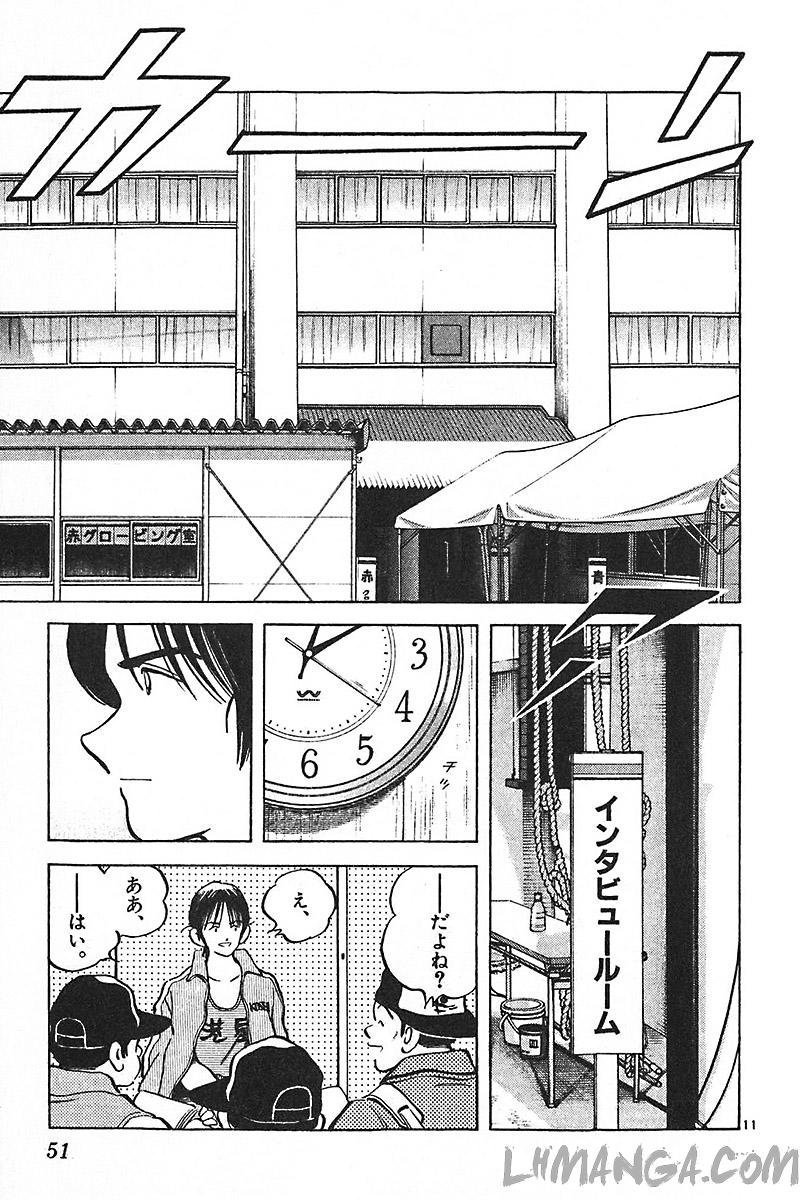 katsu chapter 110 13