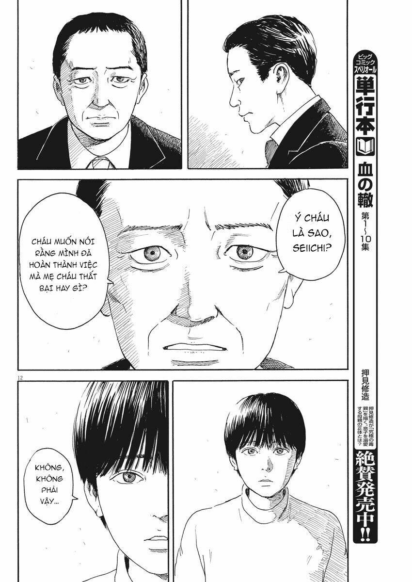 chi no wadachi chapter 96 15