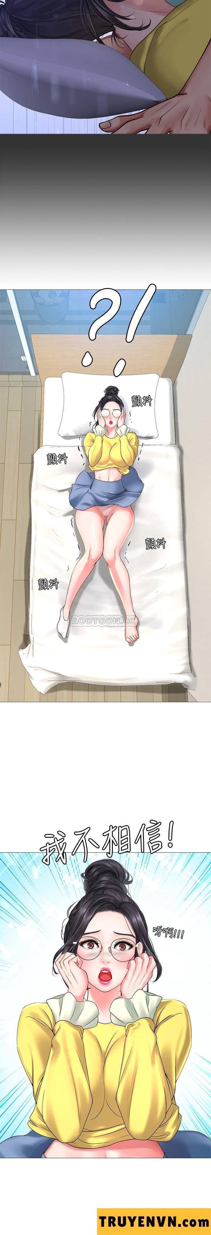 should i study at noryangjin? chapter 23 36