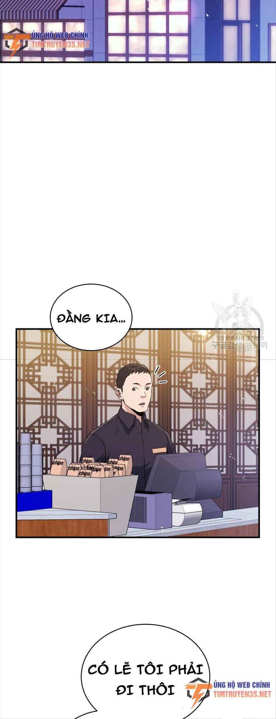 hệ thống oán hận của ta chapter 65 14