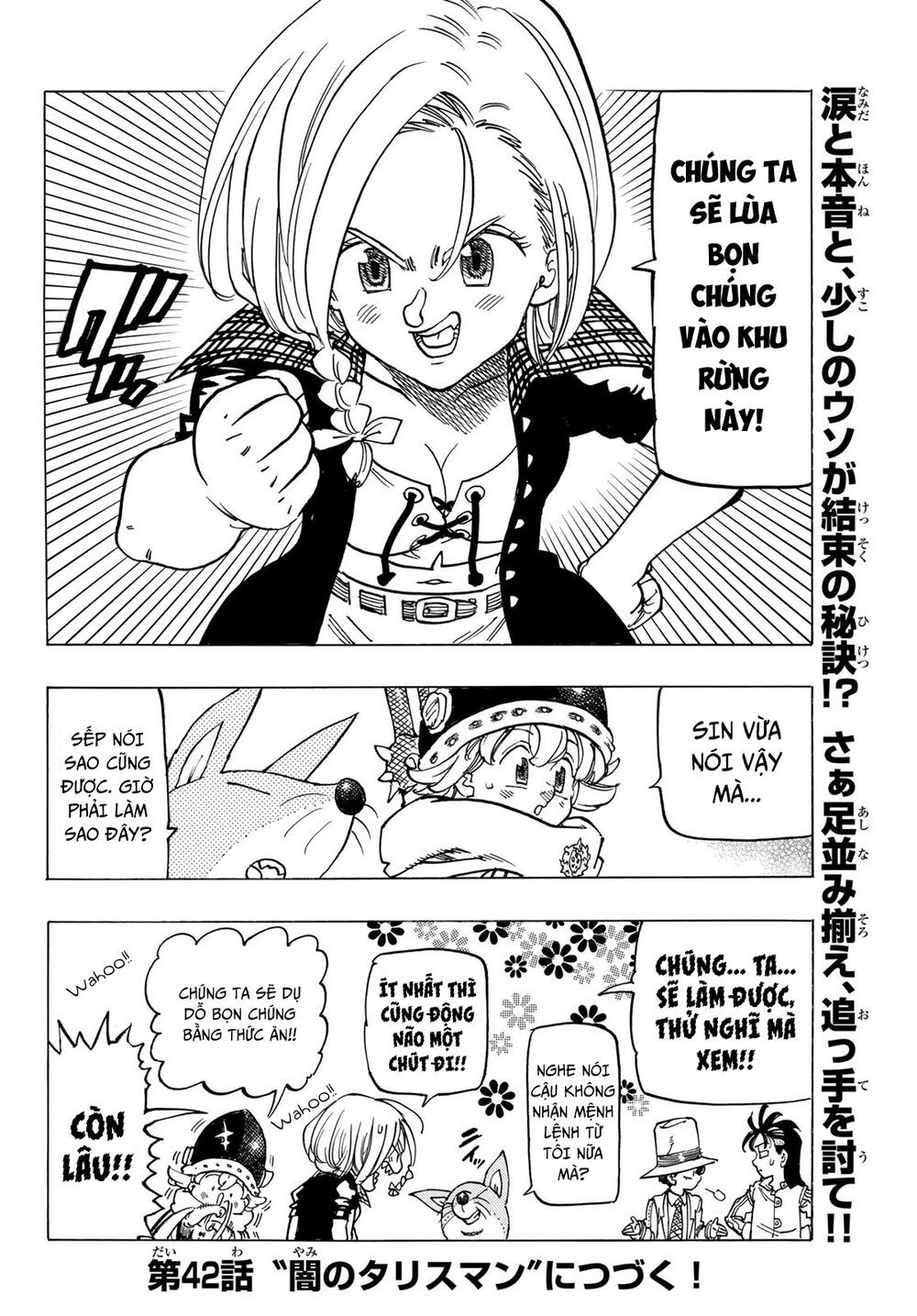 mokushiroku no yonkishi chapter 41 19