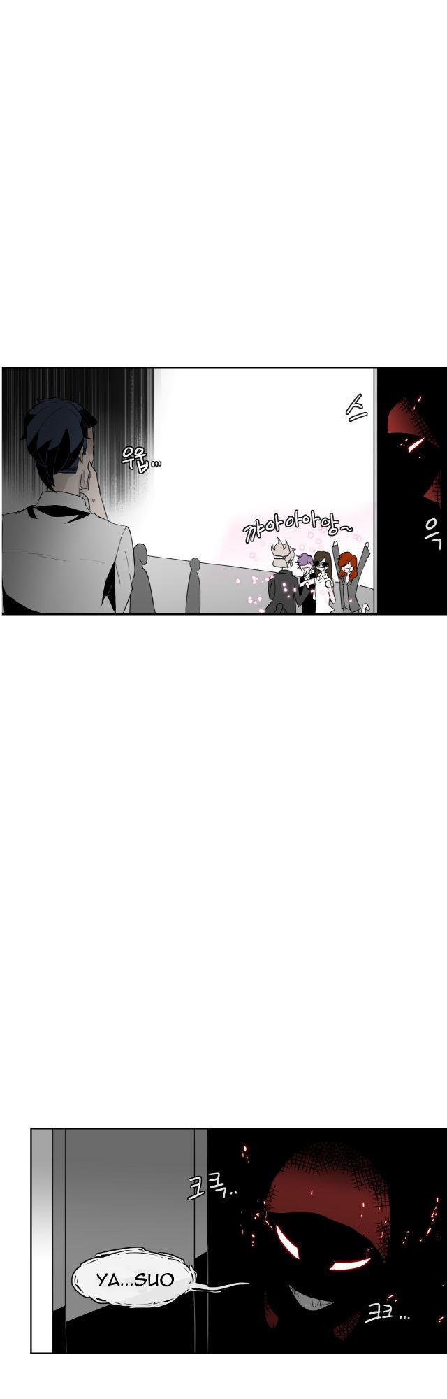 câu chuyện yasuo x riven chapter 3 22