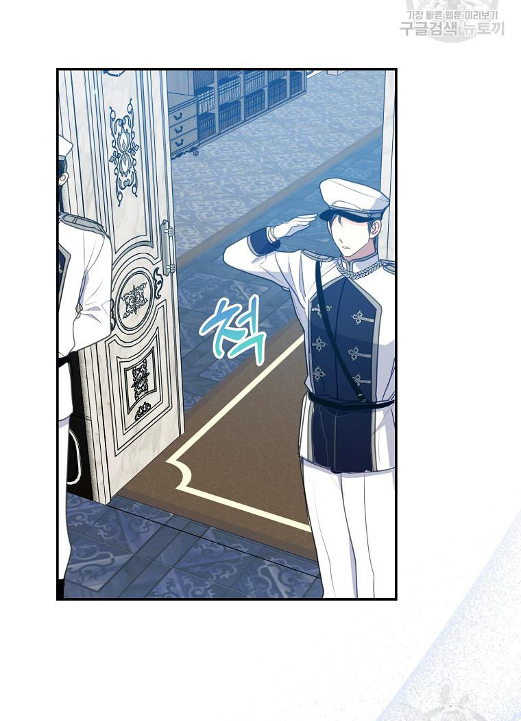 bệ hạ, xin đừng giết tôi!! chapter 108.1 26