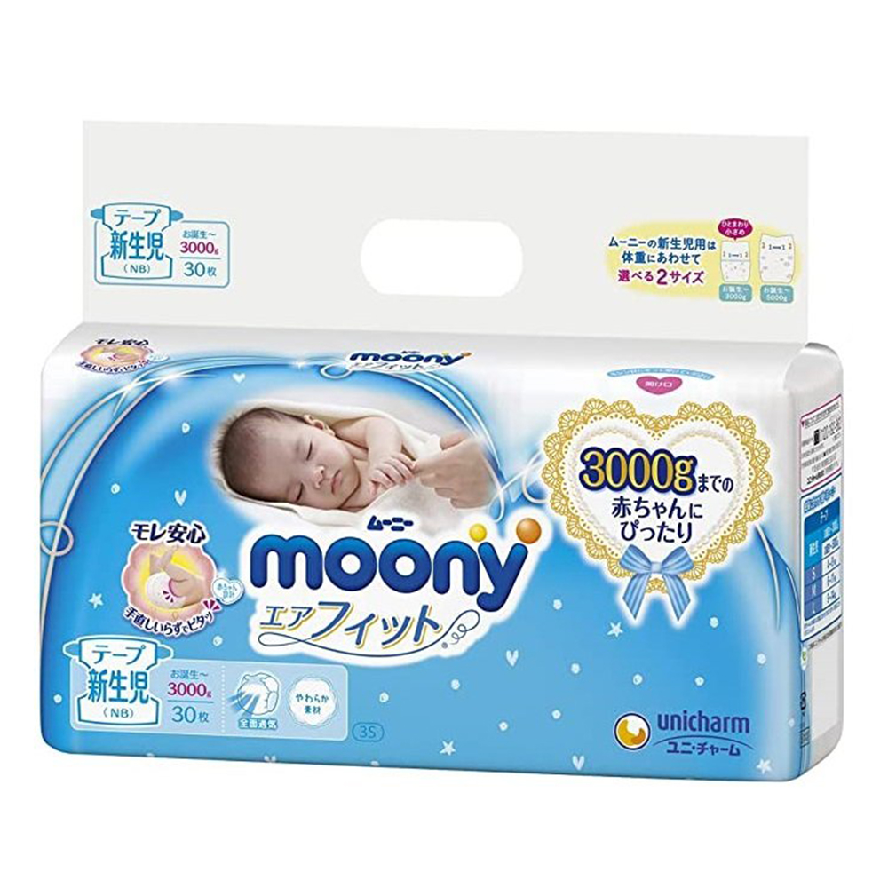 Tã dán cao cấp Moony 3S dành cho trẻ sơ sinh dưới 3 KG