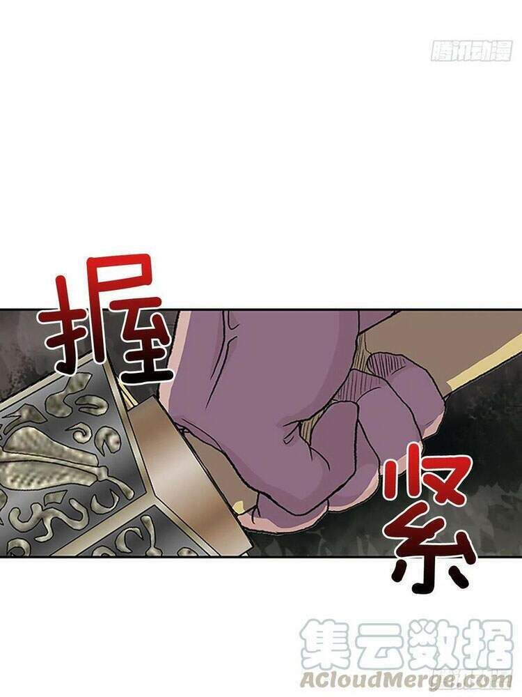 học sĩ tái sinh chapter 164 8