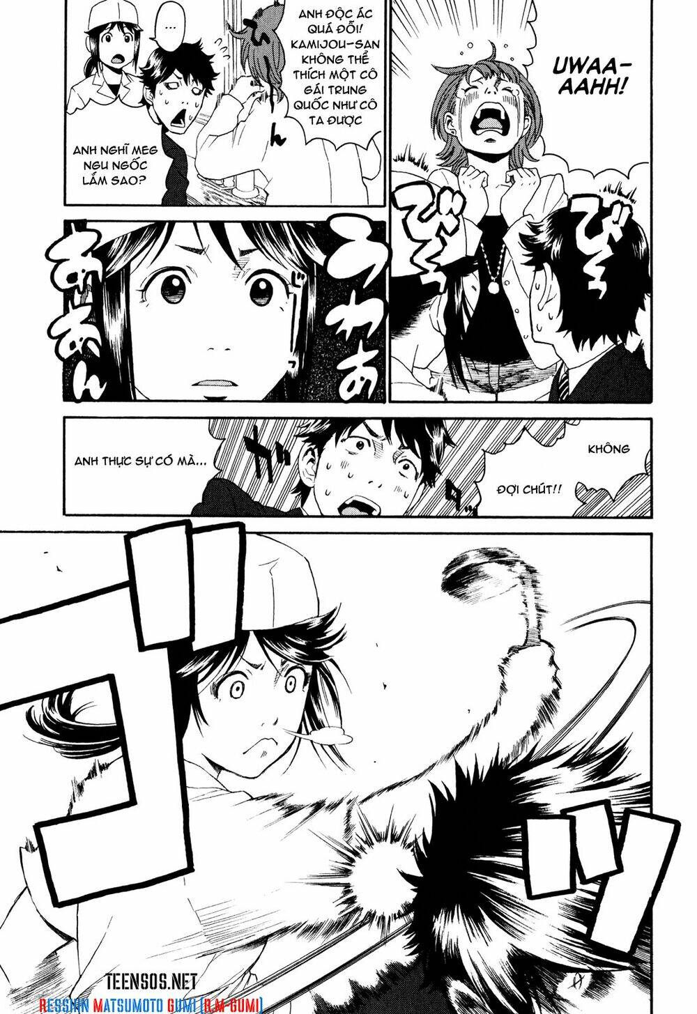 china girl chapter 1 34