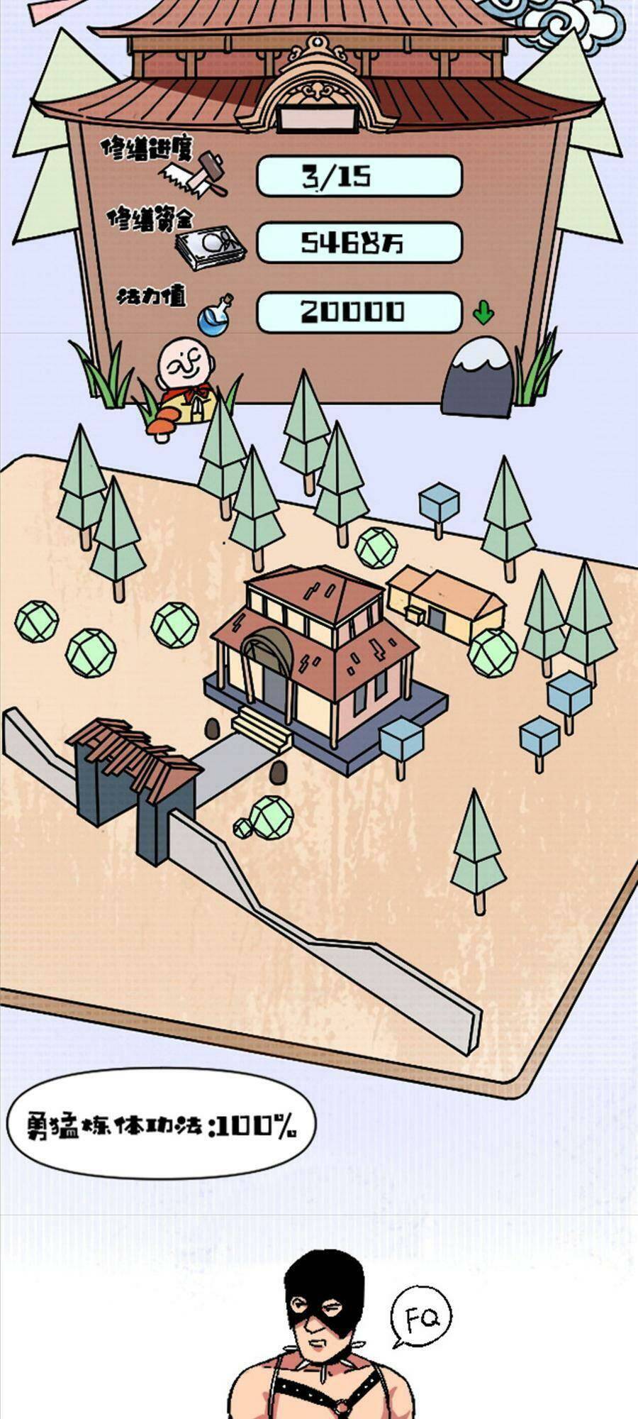 thí chủ, lên đường thôi! chapter 28 49