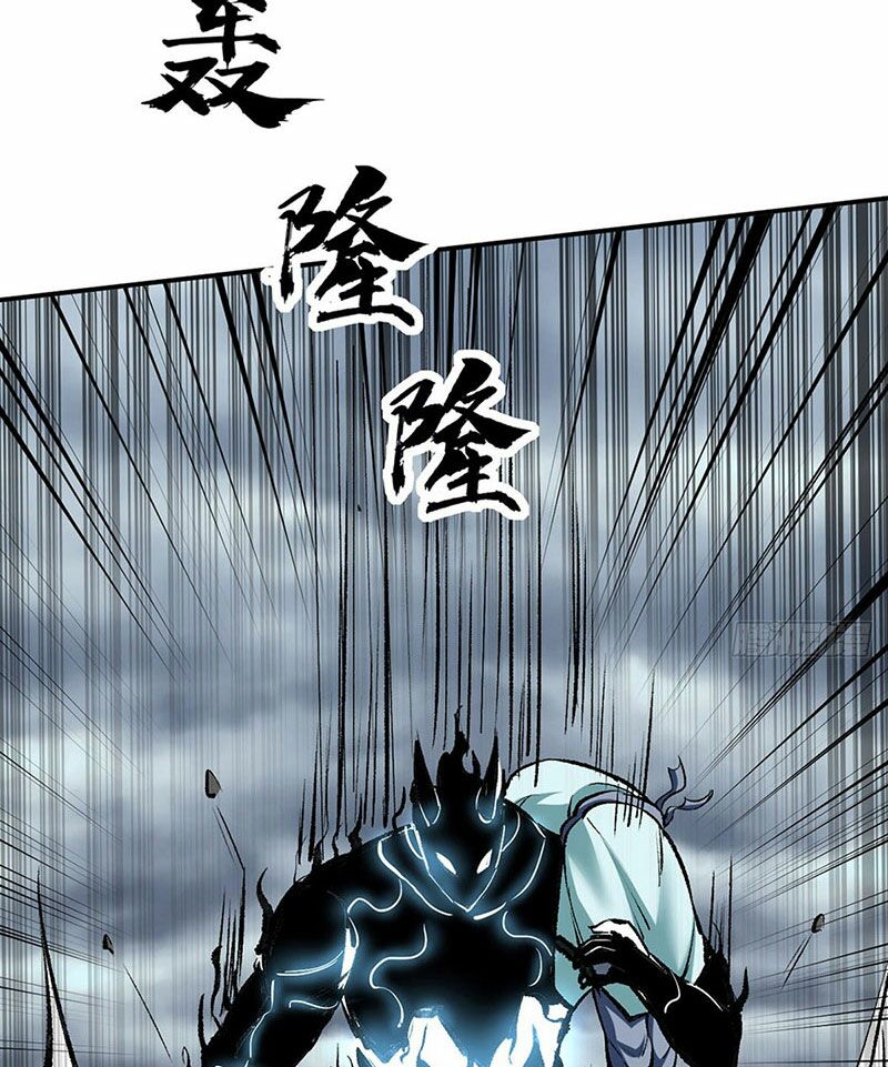 võ đạo độc tôn chapter 422 33