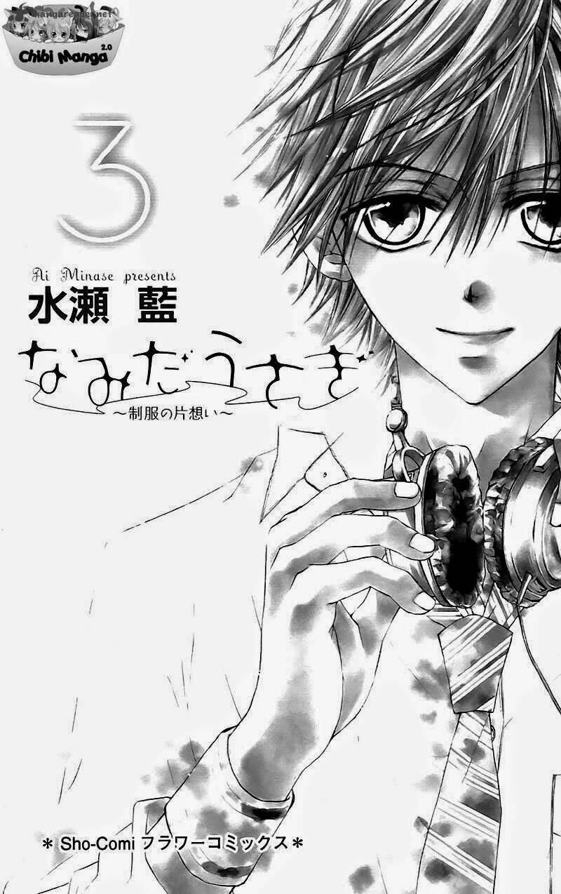 namida usagi - seifuku no kataomoi chapter 12 3