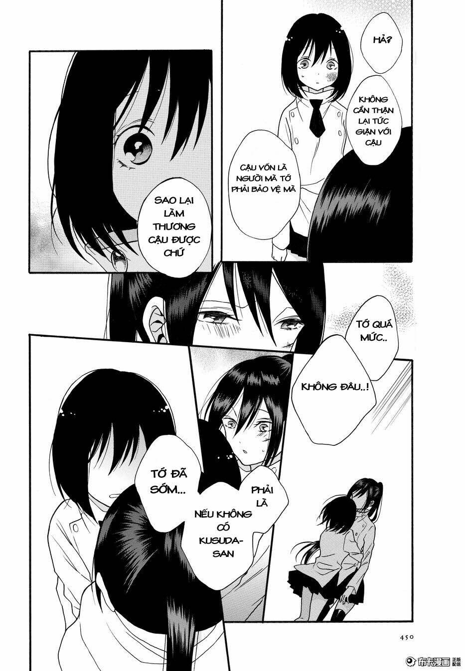 shoujo shikkaku chapter 5 34