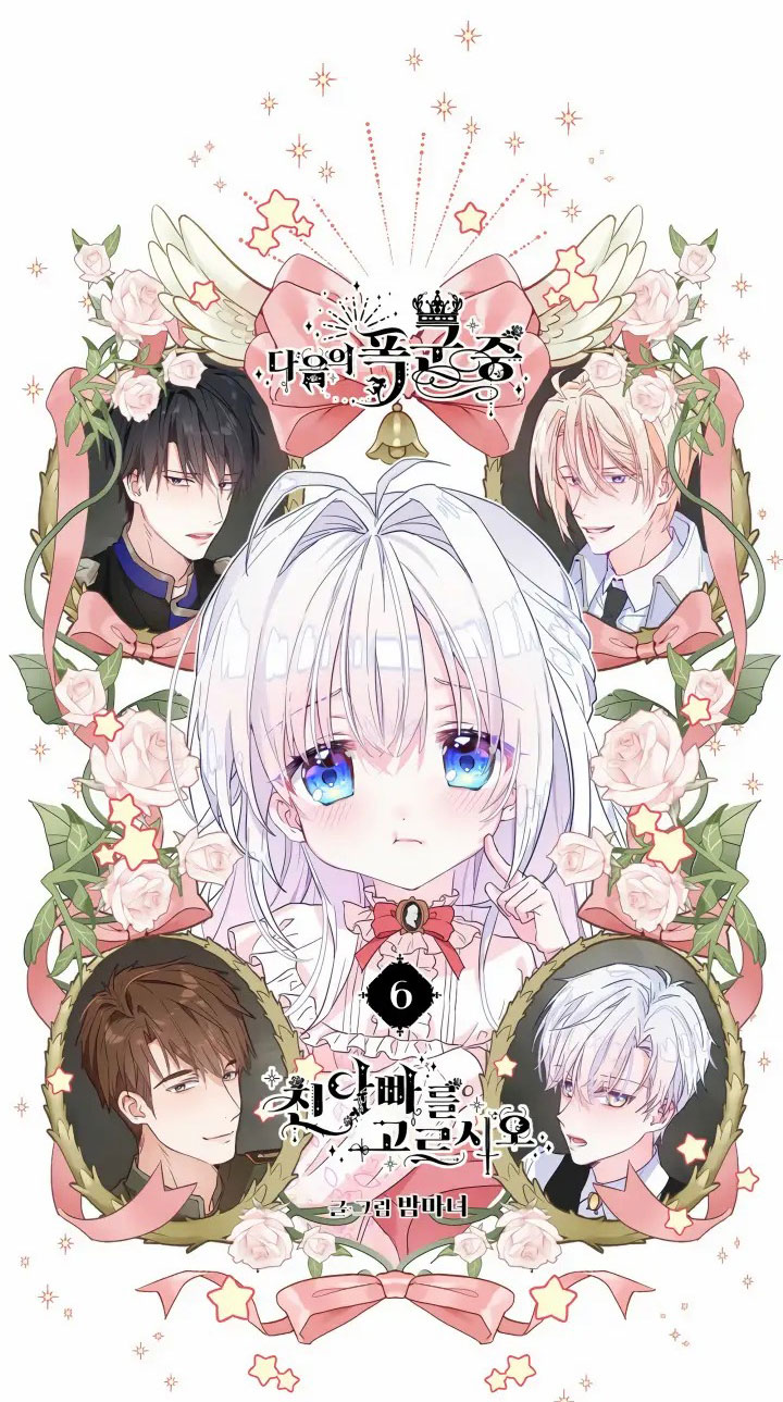 kế hoạch chọn papa của công chúa ._. chapter 6 9