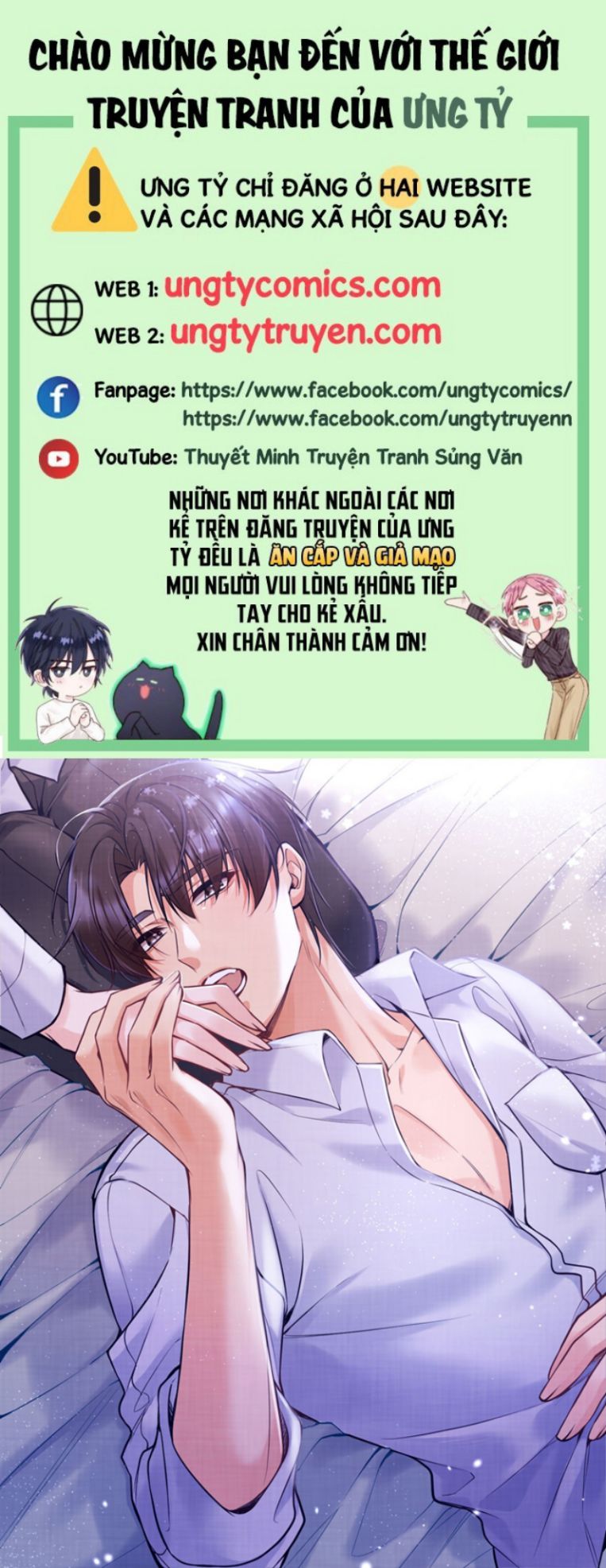 chàng nhân viên host và gã hàng xóm nguy hiểm chapter 73 1