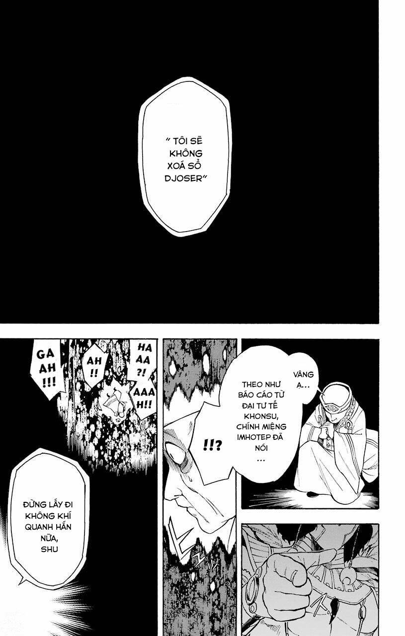 great priest imhotep chapter 12 3