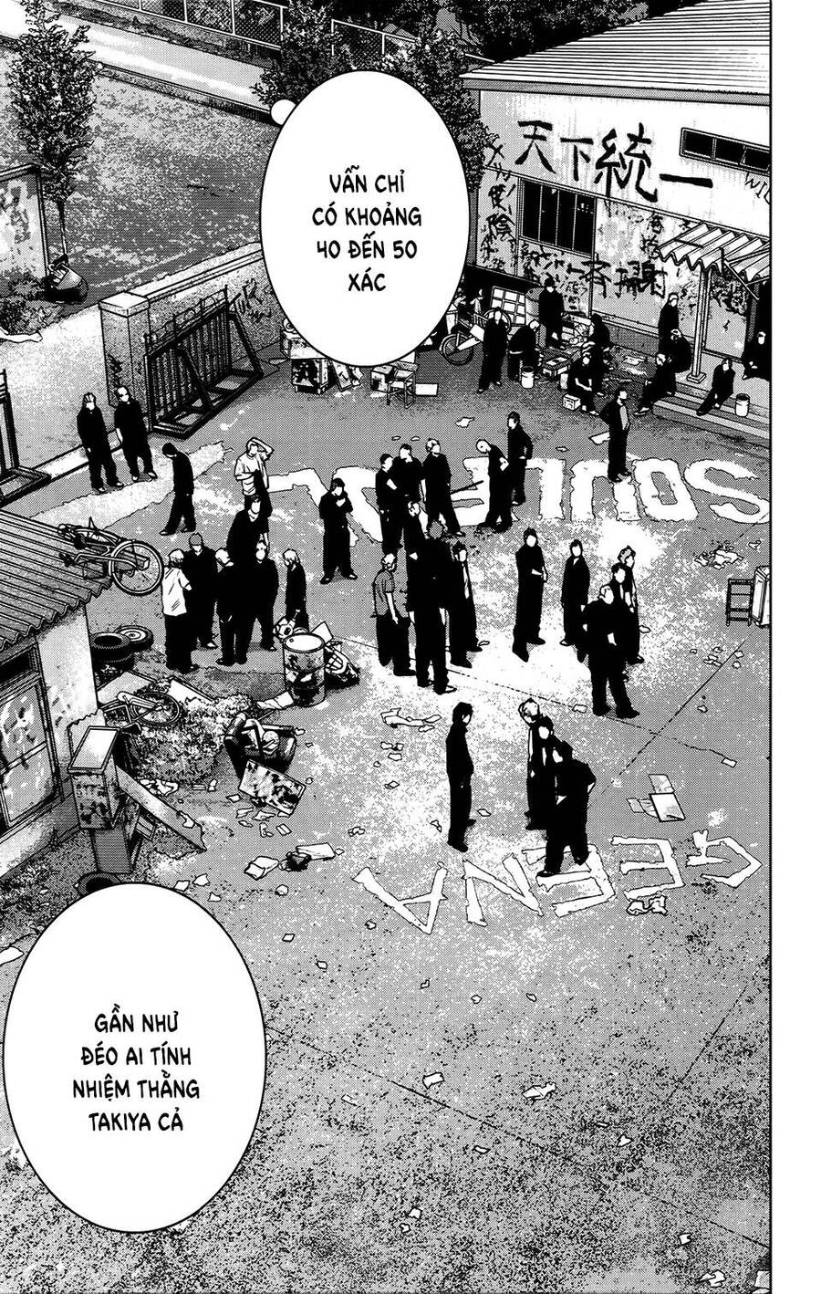 crows zero 2 suzuran x housen chapter 32 8