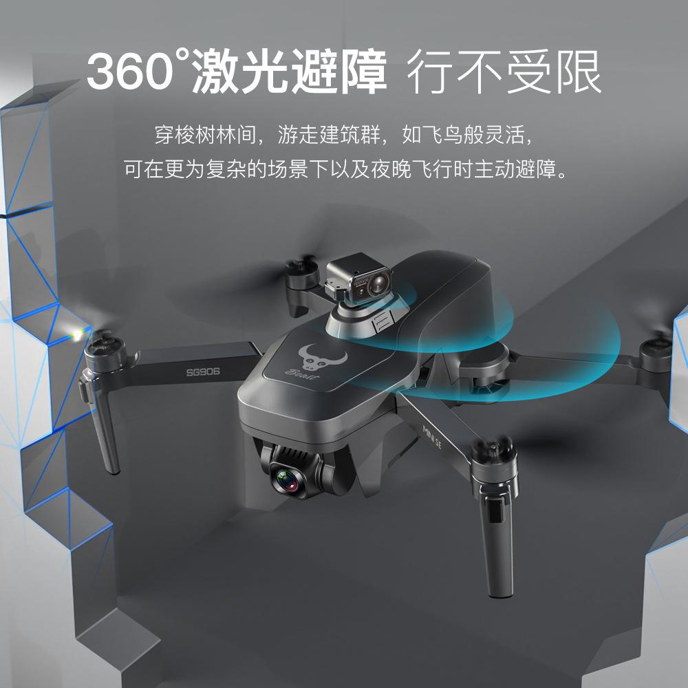 Giao Hàng Nhanh ZLL SG906miniSE Không Chổi Than Tránh Chướng Ngại Vật Máy Bay Không Người Lái Chụp Ảnh Trên Không Quadcopter Máy Bay Điều Khiển Từ Xa