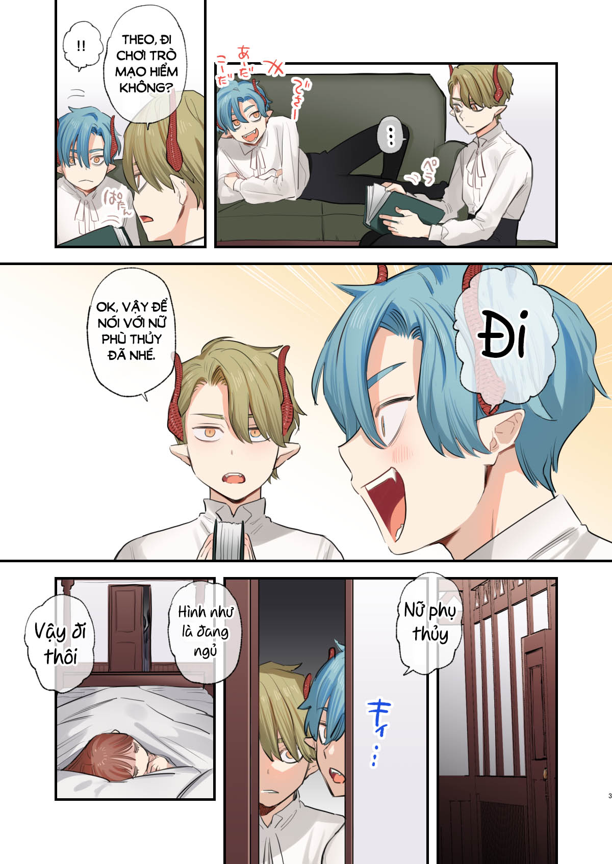 cá lớn nuốt cá bé chapter 6.1 2