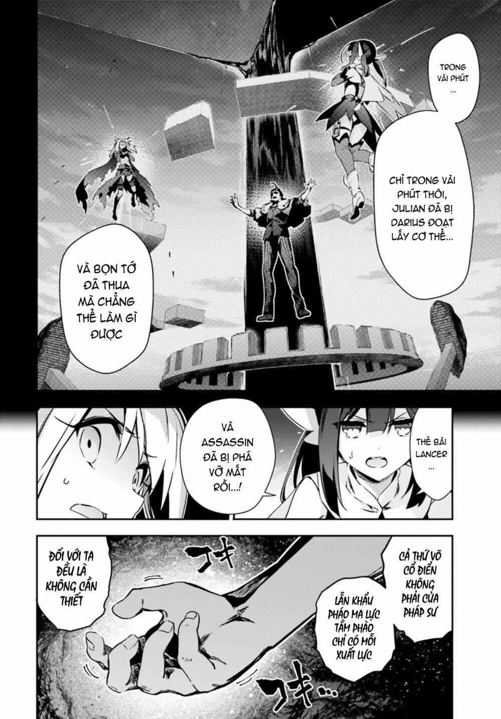 fate/kaleid liner prisma illya drei! chapter 58 12